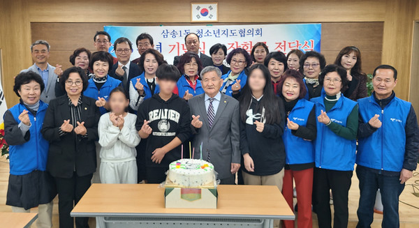 삼송1동 청소년지도협의회 주최로 지역 내 모범 청소년에게 장학금을 전달했다.