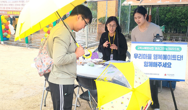 사회적 고립가구 발굴과 사회적 관계 회복을 위한 ‘플러그 인 노크 & 두드림’ 사업을 하는 문촌7복지관.