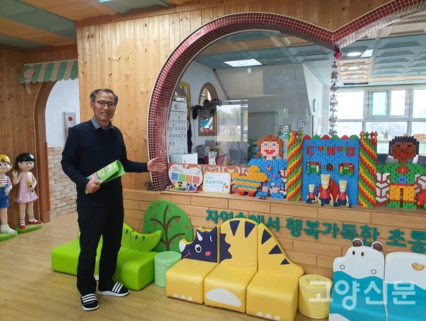 유치원 내부