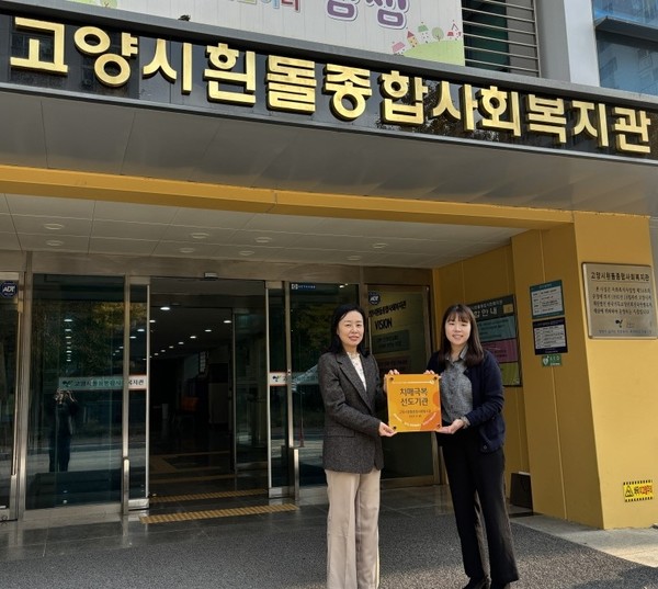 고양시흰돌종합사회복지관 등 2곳이 일산동구의 침해극복선도기관으로 새로 선정됐다.[사진제공=고양시]