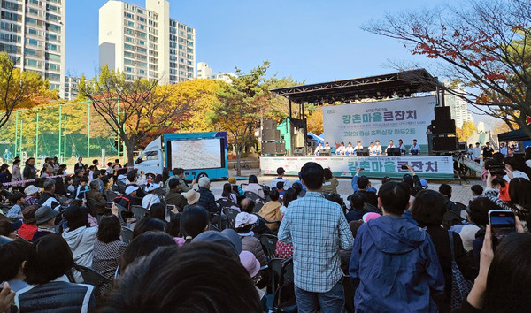 마두2동 주민자치회가 강촌공원에서 ‘2023년 강촌마을 큰잔치’를 개최했다. 