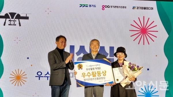 우수상을 수상한 고양FM팀의 임윤경 대표(가운데)와 박미현 활동가(오른쪽)