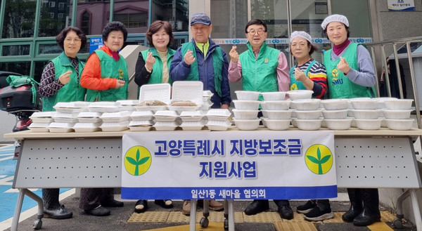 일산1동 새마을부녀회는 취약계층 40가구에 ‘소불고기와 잡채 나눔'을 진행했다.