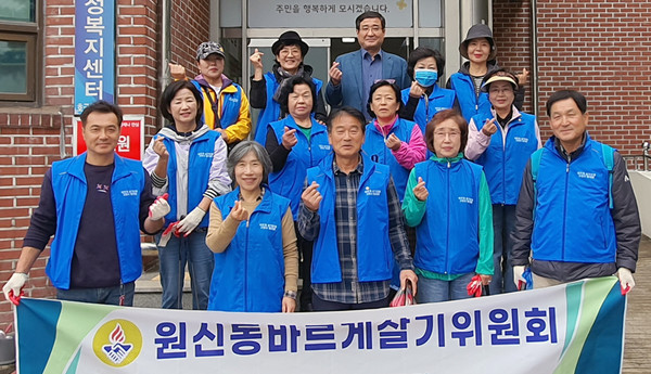 원신동 바르게살기위원회가 가을맞이 마을 대청소를 했다.