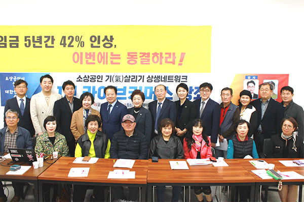 [사진 = 고양특례시 소상공인연합회]