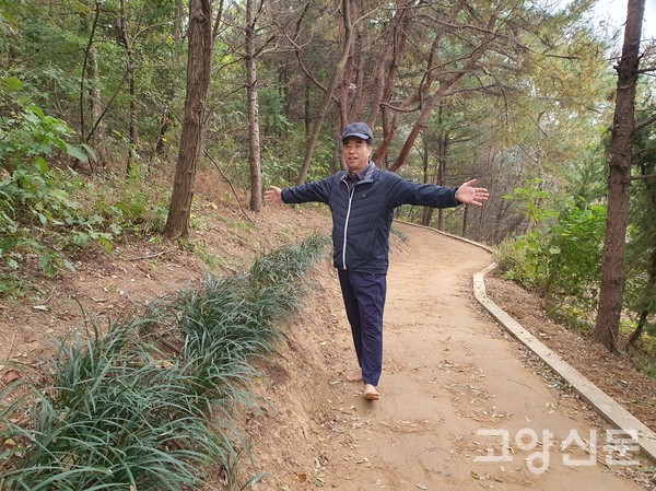 최성연 전 정발산동 동장은 8년째 맨발걷기를 전파하고 있다.