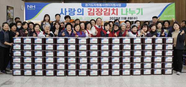 지도농협이 고향주부모임과 함께 지역의 어려운 이웃을 위해 김장김치 나눔을 했다.