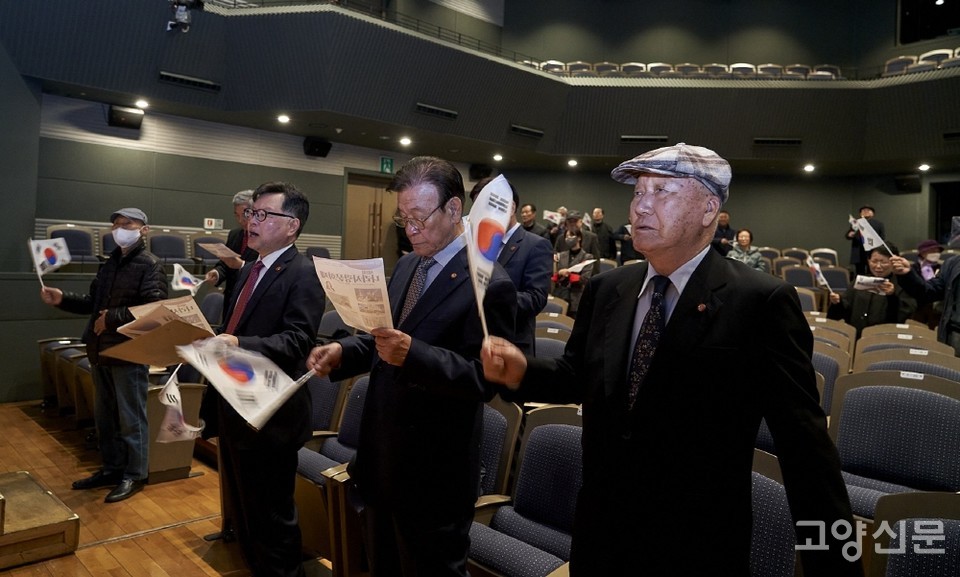 [사진제공=광복회고양지회]