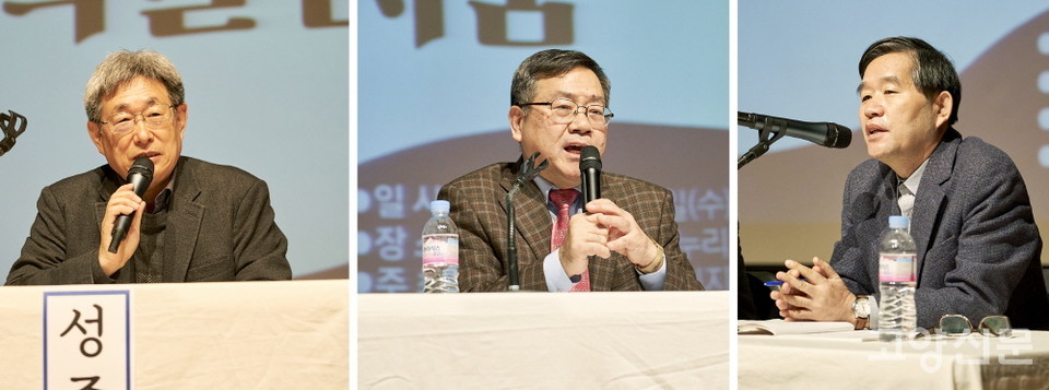 (왼쪽부터) 성주현 청암대교수, 장세윤 성균관대 동아시아역사연구소 수석연구원, 정동일 고양시 문화재전문위원.