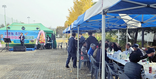 주민들은 오랜만에 만나는 이웃과 인사하며 안부도 묻고 단합대회도 즐겼다.