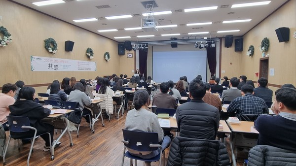 일산동ㆍ서구 4개의 종합사회복지관이 연합사례발표회를 개최했다. 