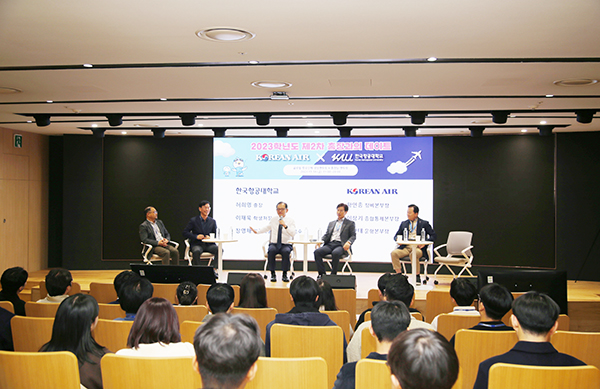한국항공대학교가 10일 대한항공 본사에서 진행한 총장과의 데이트 행사 장면. (사진 왼쪽에서 세 번째부터 차례대로) 허희영 총장, 김완태 대한항공 운항본부장, 이상기 대한항공 종합통제본부장. [사진 = 한국항공대]