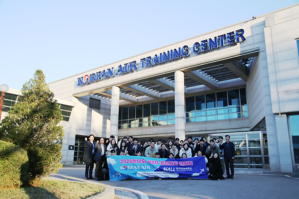 한국항공대학교가 10일 대한항공 본사에서 진행한 총장과의 데이트 행사 현장에서 한국항공대 교직원과 대한항공 임직원이 한국항공대 학생들과 함께 대한항공 훈련센터 건물 앞에서 기념촬영을 하고 있다.