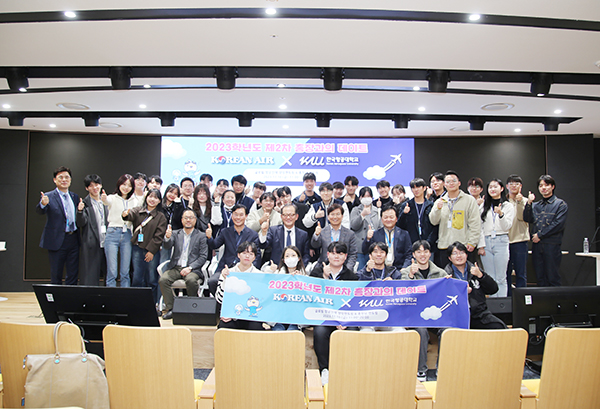 한국항공대학교가 10일 대한항공 본사에서 진행한 총장과의 데이트 행사 현장에서 한국항공대 교직원과 대한항공 임직원이 학생들과 함께 기념촬영을 했다.