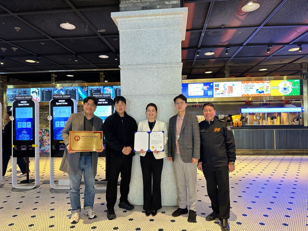 메가박스 고양스타필드점에서 우수업소 현판을 전달했다. [사진제공=고양소방서]