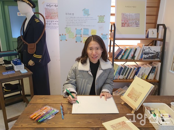 전시장 찾은 독자를 맞이하는 장경희 작가