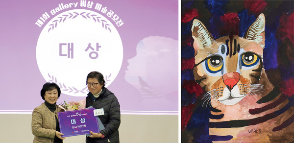 대상 수장자 배윤경(오른쪽)씨와 그의 작품인 '밤고양이'(오른쪽 사진).