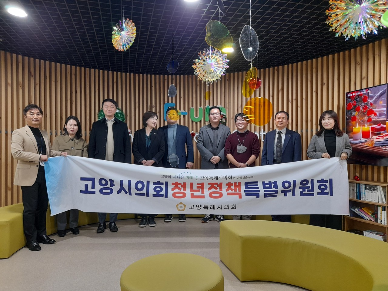 [사진제공=고양시의회]