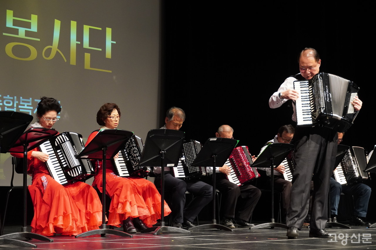 정희준 단장(맨 앞 오른쪽)이 이끄는 고양대화노인종합복지관소속 '아코디언 봉사단'의 공연. 