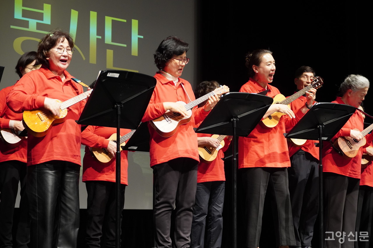 '우쿠렐레 봉사단'