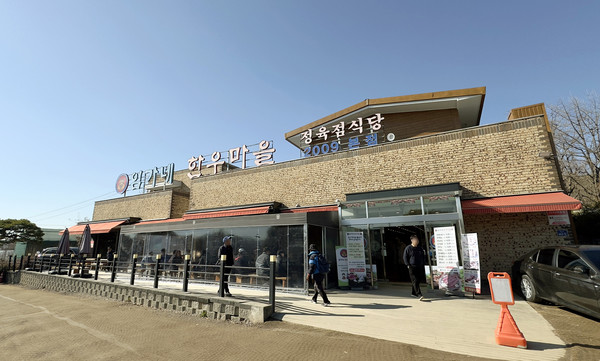 임가네 한우마을 흥도동 본점. 