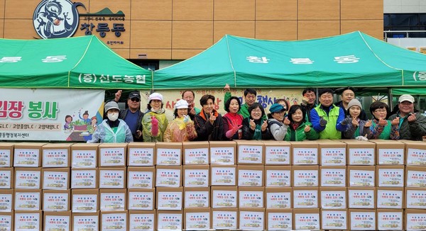 창릉동이 이틀간 독거노인과 취약계층을 위한 ‘2023 사랑의 김장 나눔’을 했다. 