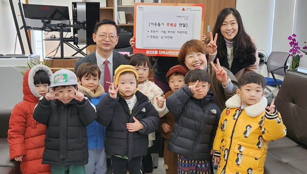 고양시립어린이집 파아란하늘이 어려운 이웃을 위해 바자회성금을 중산2동 행정복지센터에 기탁했다.