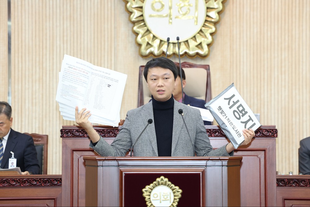 최규진 고양시의원(문화복지위원회, 더불어민주당).