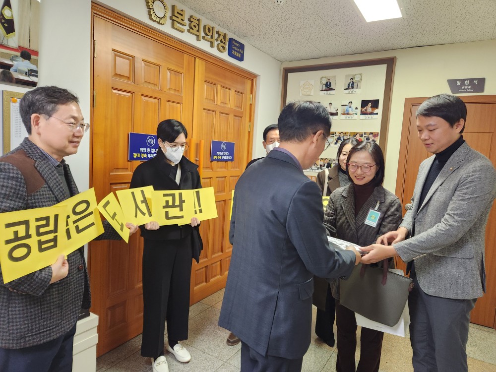 햇빛·햇빛21 작은도서관은 20일 도서관센터에 주민에게 받은 서명지를 전달헀다. 