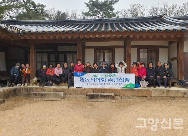 서오릉 송년산행 중 재실에서 겨울비를 피하며 휴식하고 있다.
