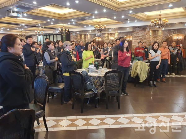 서오릉 송년산행 후 일산뷔페파크에서 가진 송년행사.