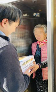 나눔봉사자의 김치 배달.