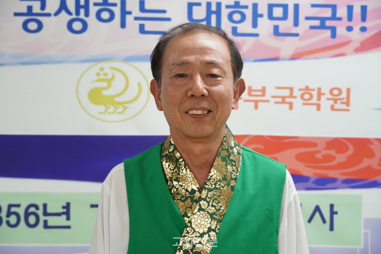 최동석 고양시국학기공협회장