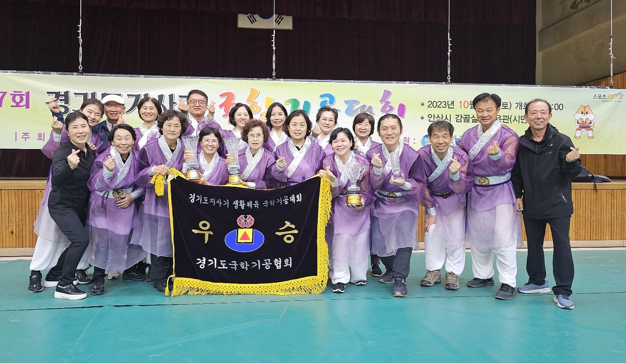 지난 10월 열린 경기도지사기 국학기공대회에서 우승을 차지한 고양시 국학기공 선수들. [사진제공=고양시국학기공협회]