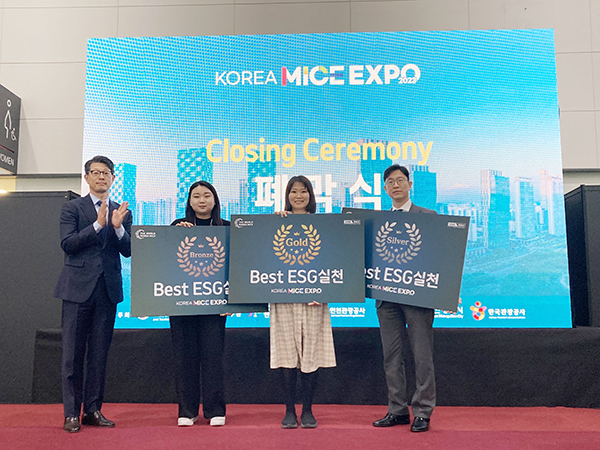 [사진제공 = 고양컨벤션뷰로]