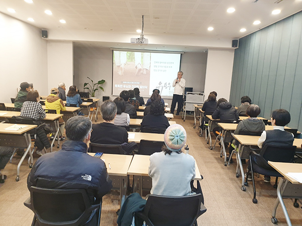 이날 건강특강에는 약 40명의 시민들이 참석해 맨발 걷기와 건강에 대한 내용을 경청했다. 