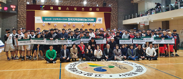 지적장애인들의 농구대축제 ‘고양특례시장배 전국지적장애인농구대회’ 참여자들이 한자리에 모였다.