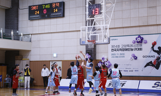 경기를 하고 있는 참가 선수들.