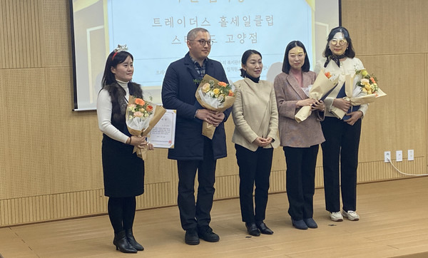 지역사회 발전을 위해 이웃사랑을 실천한 유공자 표창과 우수 자원봉사자·감사후원자 시상식.