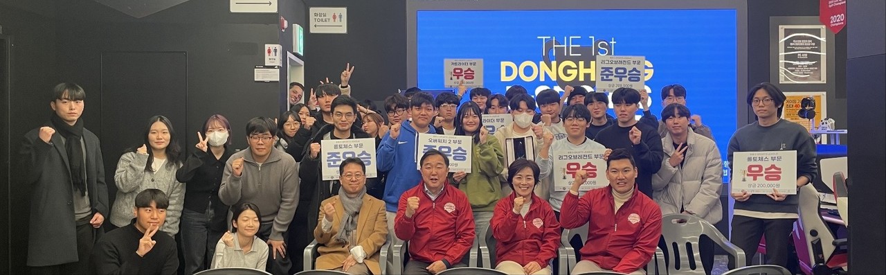 (사진 맨 앞 왼쪽부터) 박영일 콘텐츠진흥원 두바이지사 소장, 이정원 고양시e스포츠협회 부회장, 박재이 협회장, 박현수 사무총장. [사진제공=고양시e스포츠협회]