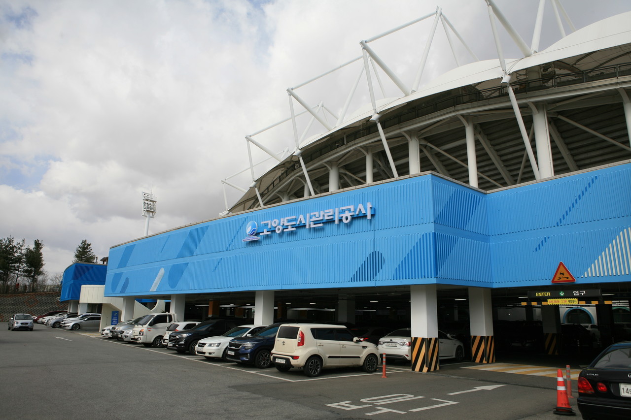 [사진제공=고양도시관리공사]