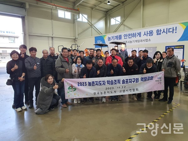 내년 구산동에 설치되는 임대농기계 사업소 설치 위한 벤치마킹을 실시했다.