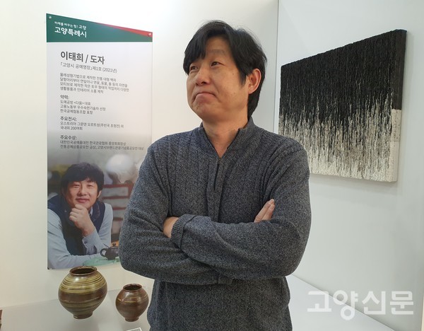 이태희 1호 명장