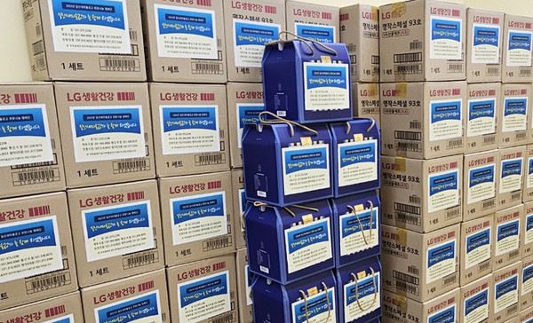 일산새마을금고에서 후원한 생필품