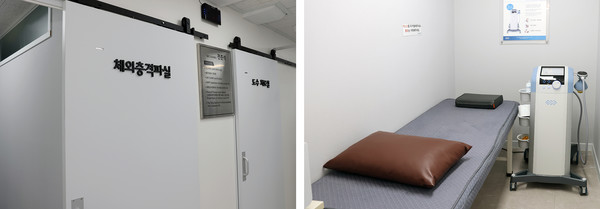  충격파실과 도수치료실도 갖춰져있다. 오른쪽 사진은 충격파실내부.
