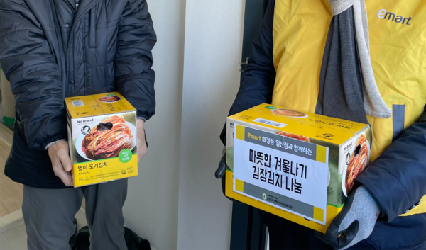 덕양행신종합사회복지관이 지역 단체와 함께하는 ‘따뜻한 겨울나기’를 진행했다. 