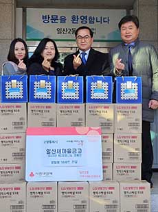  일산새마을금고가 취약계층을 위해 일산2동에 생필품 50세트를 기탁했다. 