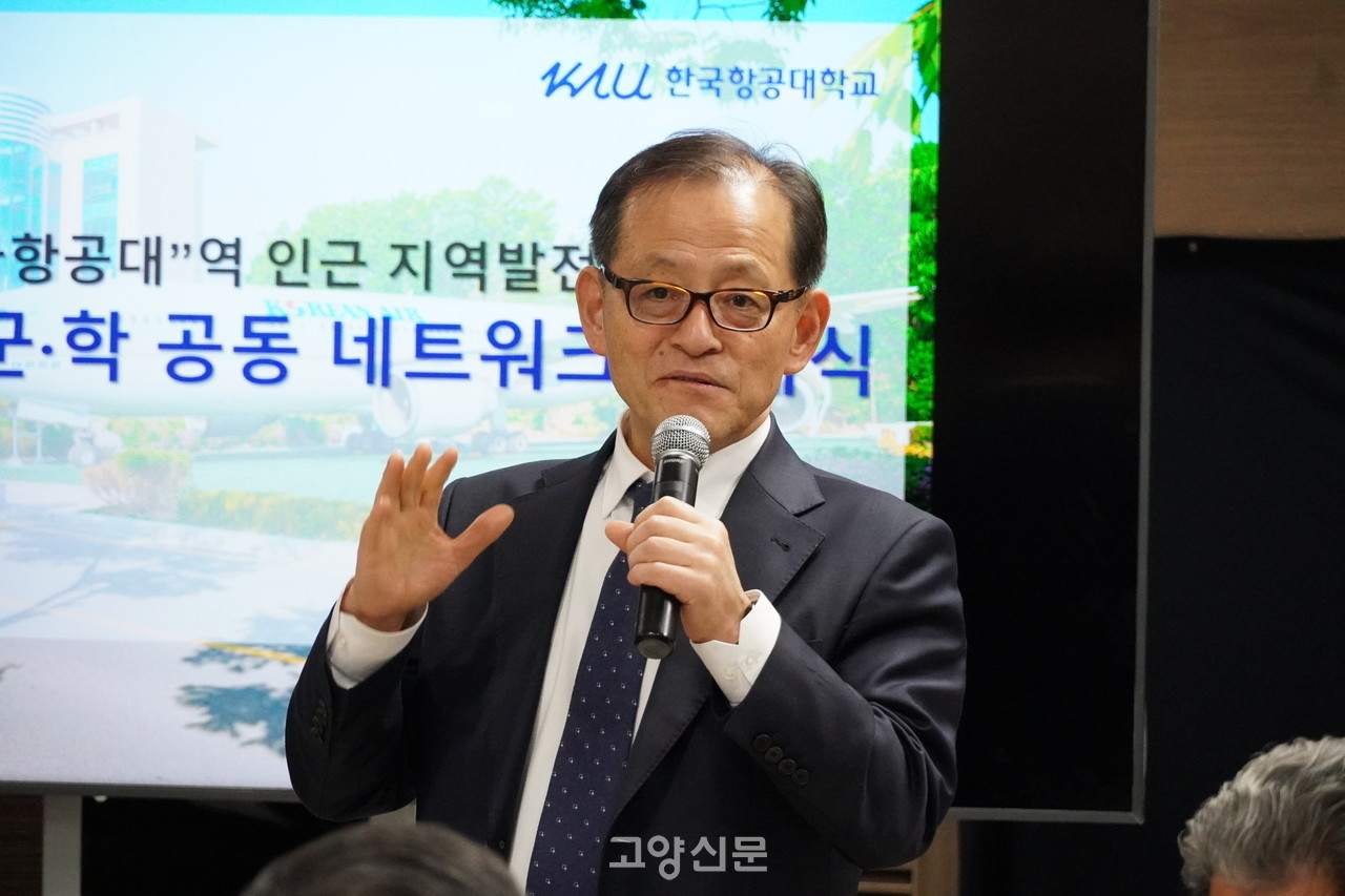 허희영 한국항공대학교 총장.