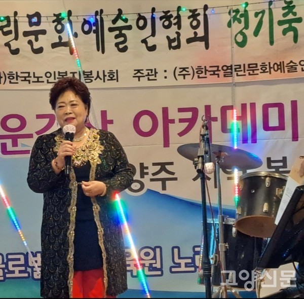 유원주 실버아코디언 덕양구지회 전속가수가 행사에서 노래하고 있다