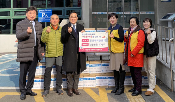 일산새마을금고가 취약계층을 위한 생활용품 50세트를 일산1동 행정복지센터에 기탁했다. 